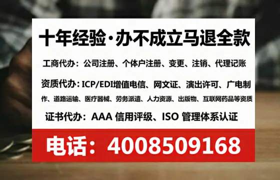 六盘水<a href='https://www.tataigu.com/ '>公司注册</a>全流程详解:从零开始的实战经验分享