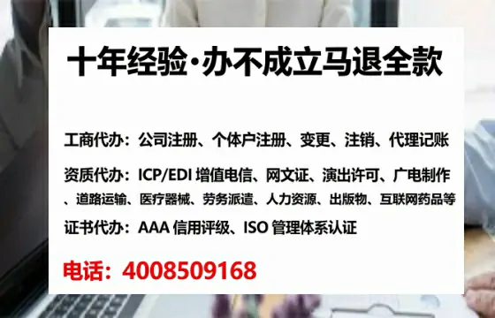 六盘水办理<a href='https://www.tataigu.com/ '>医疗器械三类经营许可证</a>的实用指南与真实经验分享