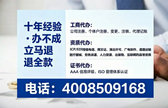 六盘水办理<a href='https://www.tataigu.com/ '>医疗器械网络销售备案</a>的实用价值、全流程解析与避坑指南