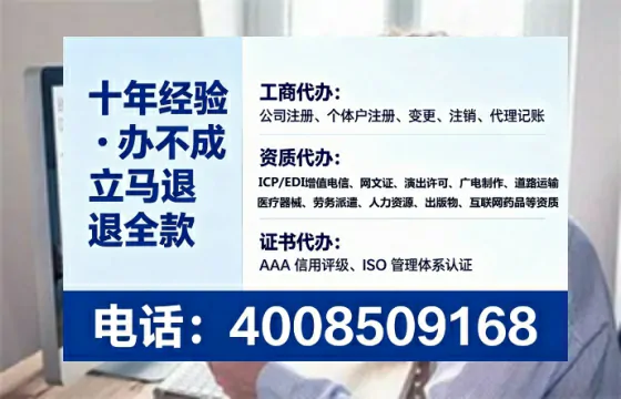 六盘水办理<a href='https://www.tataigu.com/  '>拍卖许可证</a>的实用价值、全流程解析与避坑指南