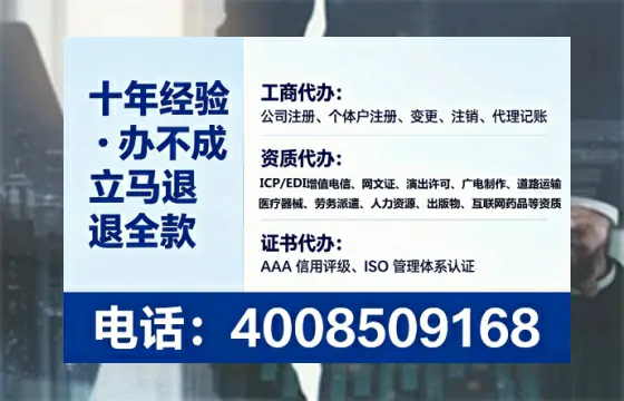 六盘水办理<a href='https://www.tataigu.com/ '>医疗器械三类经营许可证</a>的实用指南与真实经验分享