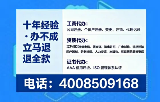 六盘水<a href='https://www.tataigu.com/ '>公司注册</a>全流程详解:从零开始的实战经验分享