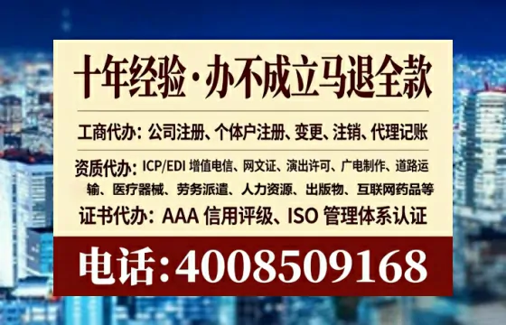 六盘水办理<a href='https://www.tataigu.com/  '>药品经营许可证</a>的用处、流程与避坑指南