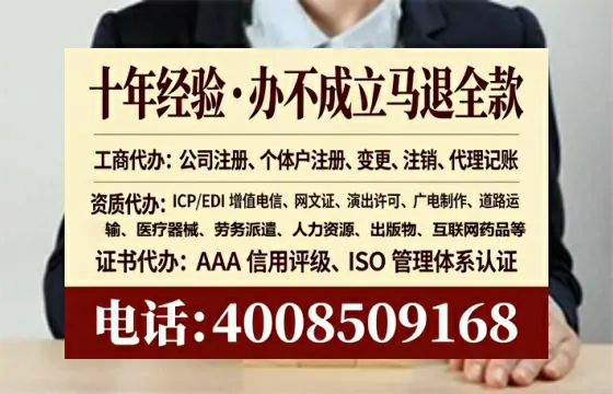 六盘水<a href='https://www.tataigu.com/ '>广电短剧三件套</a>办理指南:用途、流程、费用及高效办理优势详解