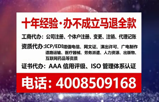 六盘水个体户注销全流程详解:从办理必要性到避坑指南