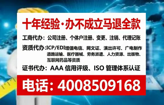 六盘水办理<a href='https://www.tataigu.com/ '>网络文化经营许可证</a>的用处、流程与避坑指南
