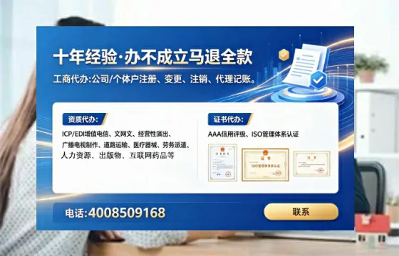 六盘水<a href='https://www.tataigu.com/ '>公司注销</a>全流程详解:从准备到完成的实操经验分享