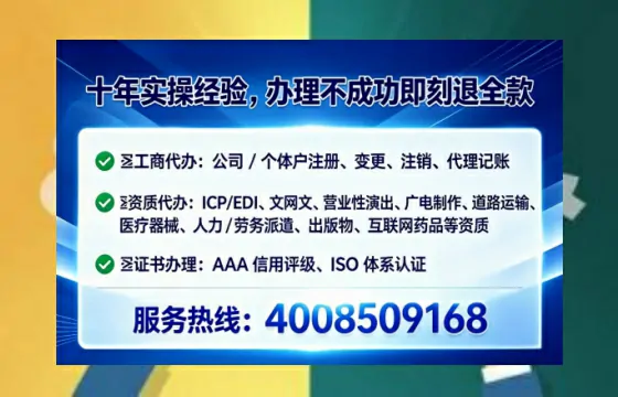 六盘水办理<a href='https://www.tataigu.com/  '>劳务派遣许可证</a>的实用指南：从需求到落地的全流程亲历分享