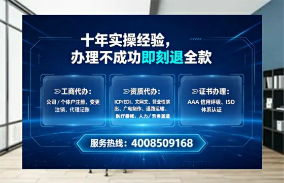 六盘水办理<a href='https://www.tataigu.com/  '>拍卖许可证</a>的实用价值、全流程解析与避坑指南