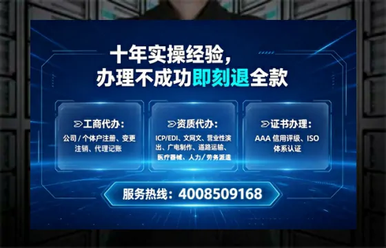 六盘水办理<a href='https://www.tataigu.com/ '>互联网药品许可证</a>的实用价值与全流程实操经验分享