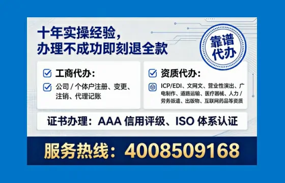 六盘水办理<a href='https://www.tataigu.com/  '>药品经营许可证</a>的用处、流程与避坑指南
