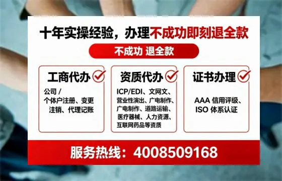 六盘水办理广播电视节目制作许可证:实用指南与经验分享