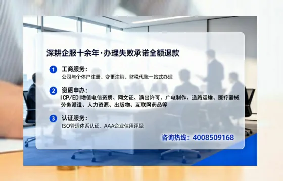 六盘水办理广播电视节目制作许可证:实用指南与经验分享