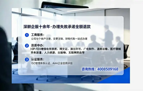 六盘水办理<a href='https://www.tataigu.com/ '>网络文化经营许可证</a>的用处、流程与避坑指南