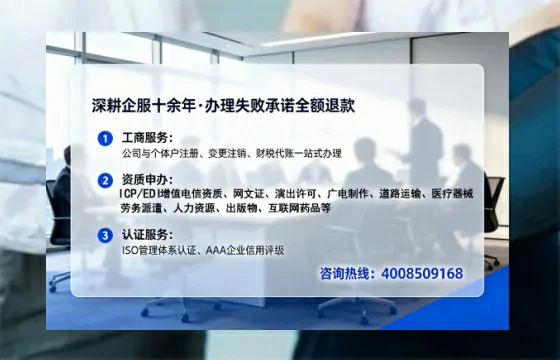 六盘水办理<a href='https://www.tataigu.com/ '>互联网药品许可证</a>的实用价值与全流程实操经验分享