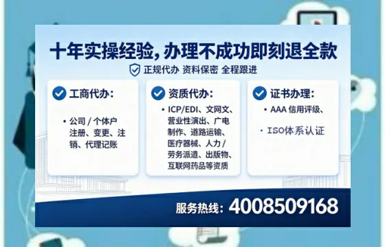 六盘水<a href='https://www.tataigu.com/ '>广电短剧三件套</a>办理指南:用途、流程、费用及高效办理优势详解