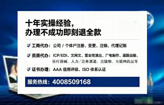 六盘水<a href='https://www.tataigu.com/ '>公司注销</a>全流程详解:从准备到完成的实操经验分享