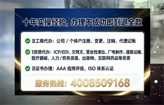六盘水办理<a href='https://www.tataigu.com/ '>医疗器械网络销售备案</a>的实用价值、全流程解析与避坑指南